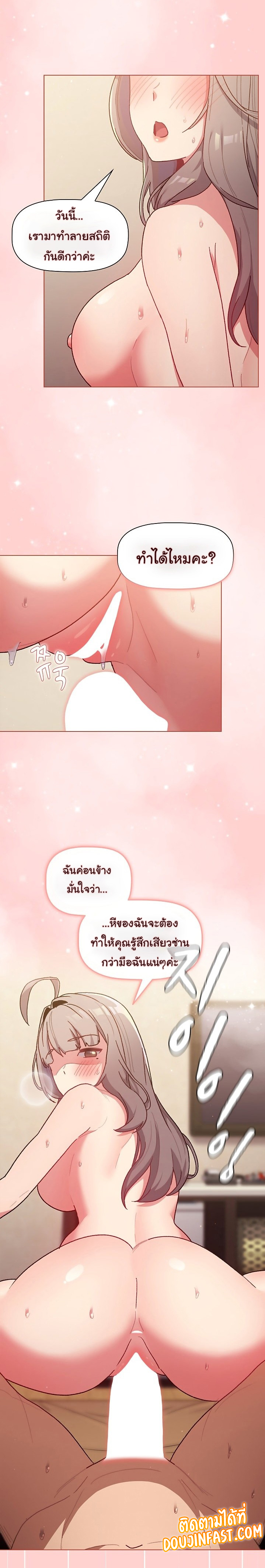 What Do I Do Now 40 (17)